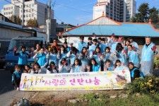 김제자원봉사종합센터, 사랑의 연탄 나눔