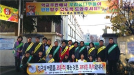 법사랑위원 익산지구협, 학교폭력예방캠페인 실시