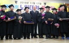 빛나는 노인대학 졸업식