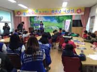 삼성전자 사회봉사단, 대야남초 진로체험 진행