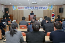 장수군청 직원연구모임 성과발표회 개최