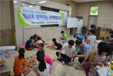 순창고, 최우수 수학교육선도학교 선정