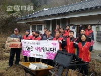 임실우체국 행복나눔봉사단, 따뜻한 이웃사랑 봉사