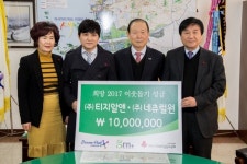 군산서 이웃사랑 성금 전달 이어져