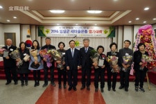 임실군, 새마을운동 평가대회 성황