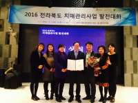 군산시보건소, 치매관리사업 우수기관 수상