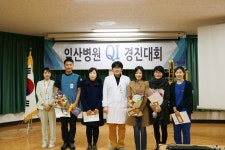 익산병원, 제 5회 QI경진대회 개최