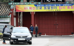 AI에 문 닫힌 전주동물원