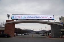군산월명종합경기장 정문 새 단장 마쳐