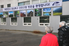 진안시외버스정류장에 지역 홍보물 설치