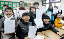 야호, 겨울방학이다