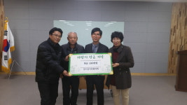 장수읍 이웃돕기 성금 기탁 잇따라
