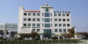 김제중앙병원 새 단장 정상업무