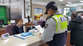 임실서 김광호 서장, 설 명절 앞두고 민생치안에 집중