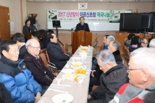 진안자원봉사센터, 떡국으로 따뜻한 이웃사랑 전달