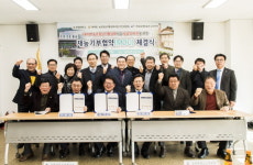 대야면 농촌중심지활성화사업 순항