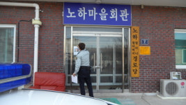장수파출소, 우리마을 담당경찰관 일제정비