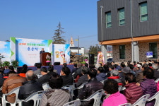 장수 장계면 건강생활지원센터 준공식