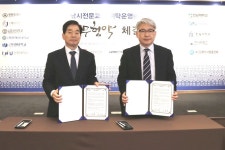 군산대, 한국어촌어항협회와 낚시교육 협약