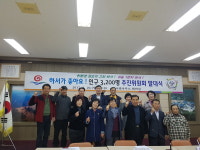 부안 하서면, 인구 3200명 달성 추진위원회 발대식