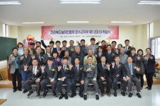배진회 전북농아인협회 장수군지부장  취임