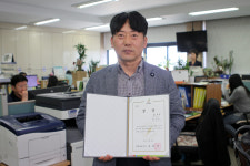 김강수 장수군청 팀장, 전북 지방세 연찬회 최우수상