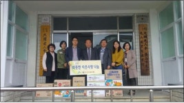 익산산림조합, 사랑나눔 이웃돕기 실천
