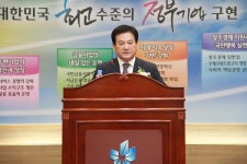 별정우체국중앙회 김종관 전북도회장 취임