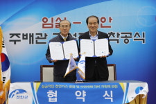 진안군, 도시가스 공급사업 순항