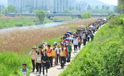 아름다운 동행, 희망풍차 걷기대회