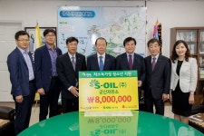 S-OIL 군산저유소, 저소득층 청소년 자립 800만원 기탁
