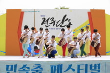 류무용단 세계민속춤 페스티벌 최고
