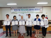 전주 중화산1동 작은도서관 활성화 협약 체결