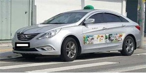 장수군, 2017년 택시자율감차 목표 달성