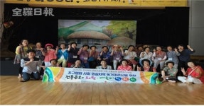 임실군북부권노인복지관, 전통문화 명맥 잇기 실시