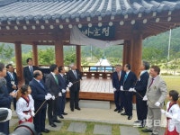 전통정자 바흐정 현판식