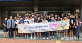 완주 교육통합지원센터-봉서중, 전주 현장 탐방