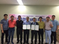 전주장애인단체총연합회-건양사이버대 협약