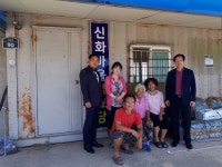 삼성동 기관단체협의회, 미등록경로당에 에어컨 기증