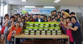 임실군노인복지관, 여름김치나눔행사 열려