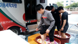 전주 중화산1동, 이동빨래 원스톱 봉사 실시