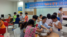 장수군청소년문화의집 여름방학특강 운영