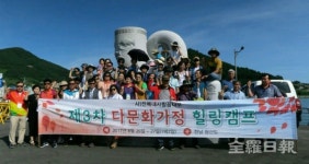 사)전북내사랑꿈나무, 힐링캠프