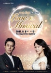 김소현-손준호 러브 앤 뮤지컬 토크콘서트 펼쳐져