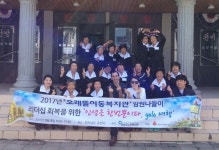 임실군노인복지관,  인생은 한번뿐이다. yolo 여행