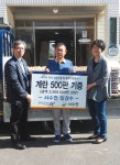 군산 서수면 임경수 대표 어려운 이웃에 달걀 500판 전달