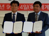 장수군, ㈜세계로마트와 지역상생 MOU 체결