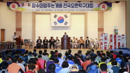 장수군, 제17회 의암 주 논개배 전국 탁구대회 성료