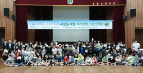 전북우정청, 봉동초서 3D프린팅 체험 교육