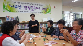 전주 노송 작은도서관, 점핑클레이 교실 진행